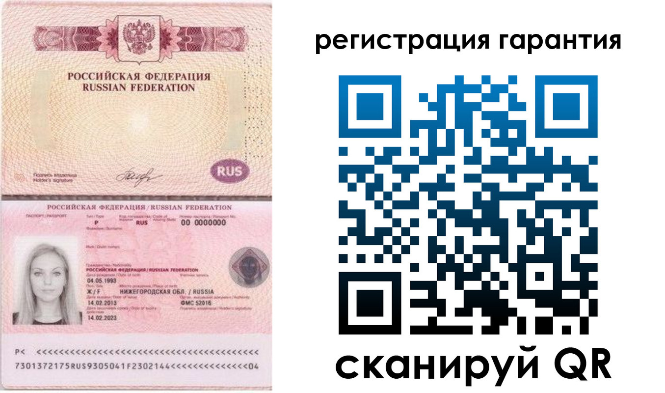 прописка поиск в Надыме