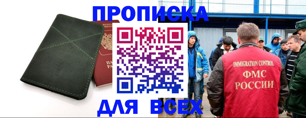 форма 3 в Надыме